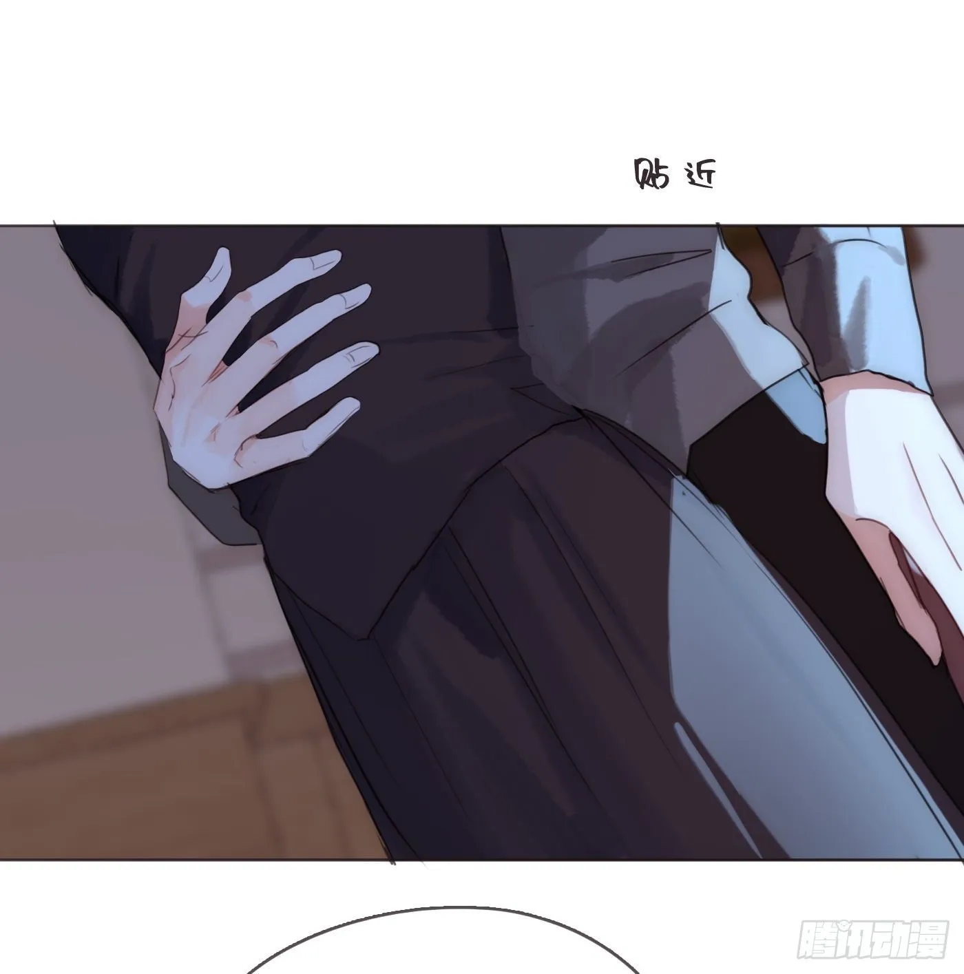 Ch.55 受伤 第23页