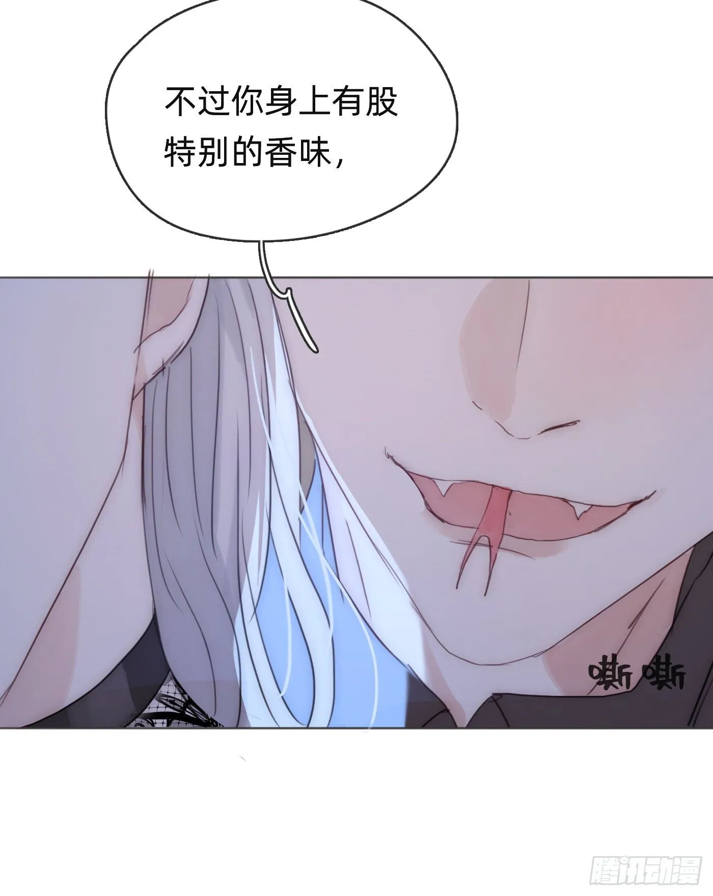 Ch.55 受伤 第26页