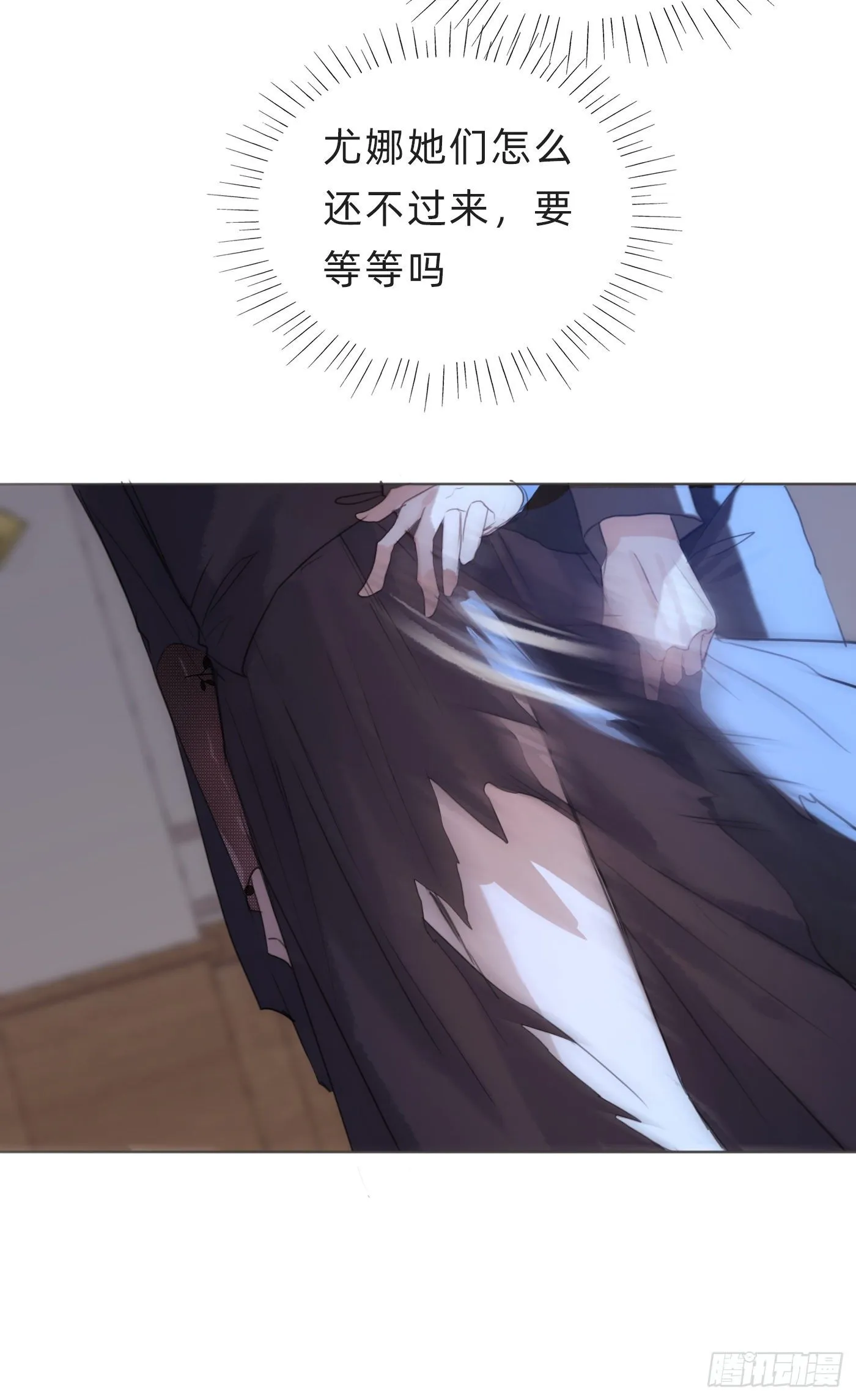Ch.55 受伤 第28页