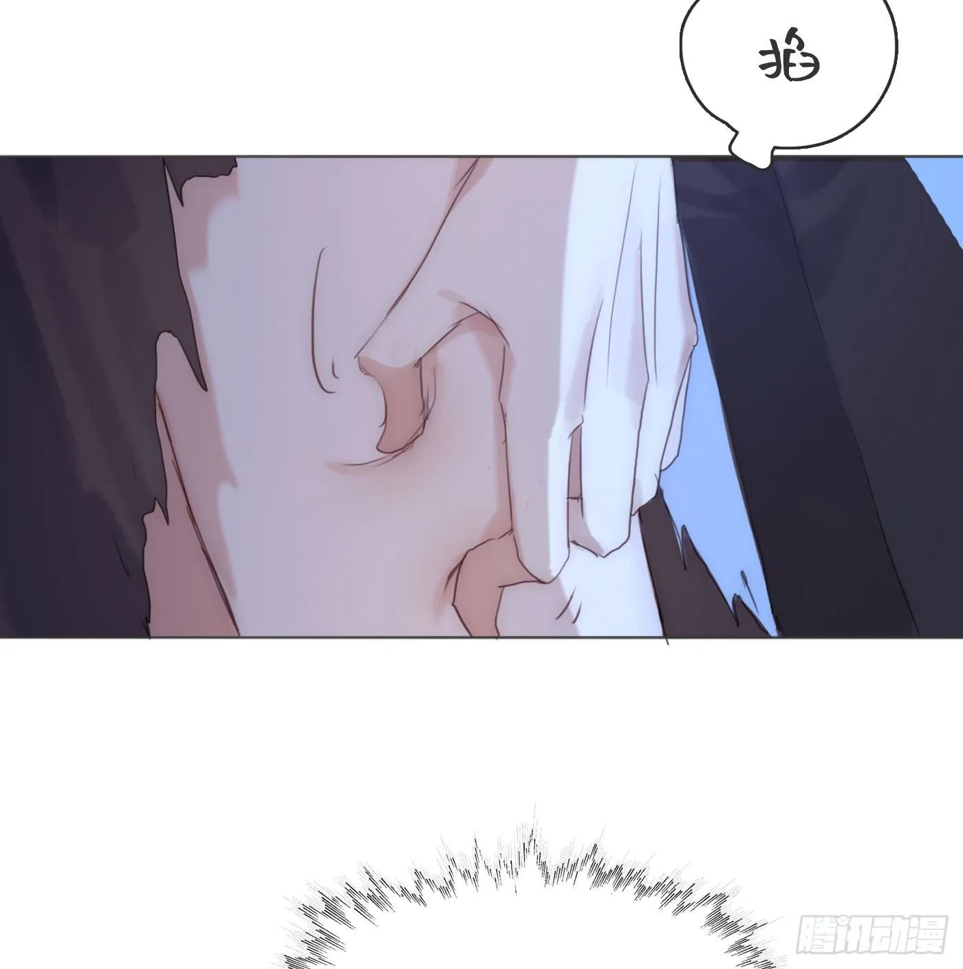 Ch.55 受伤 第30页