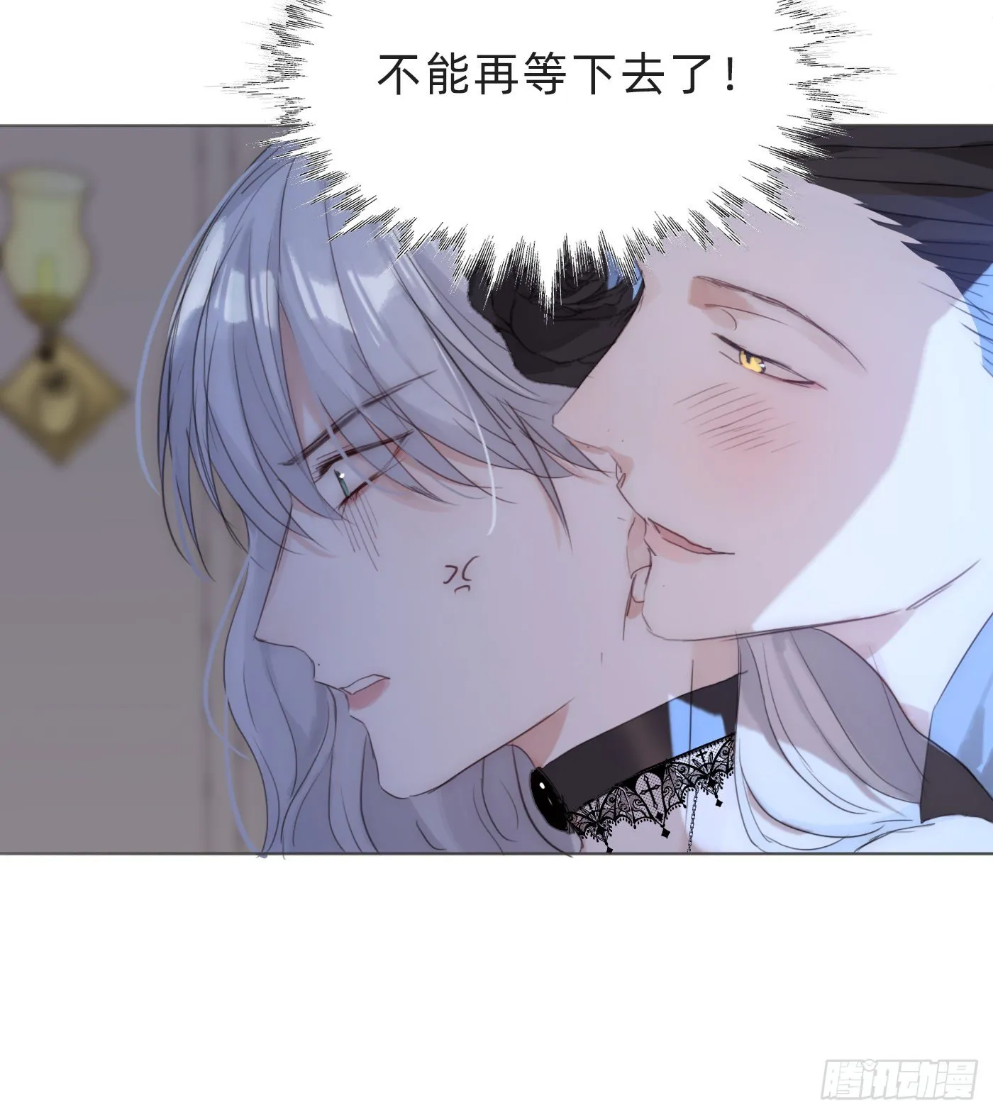 Ch.55 受伤 第31页