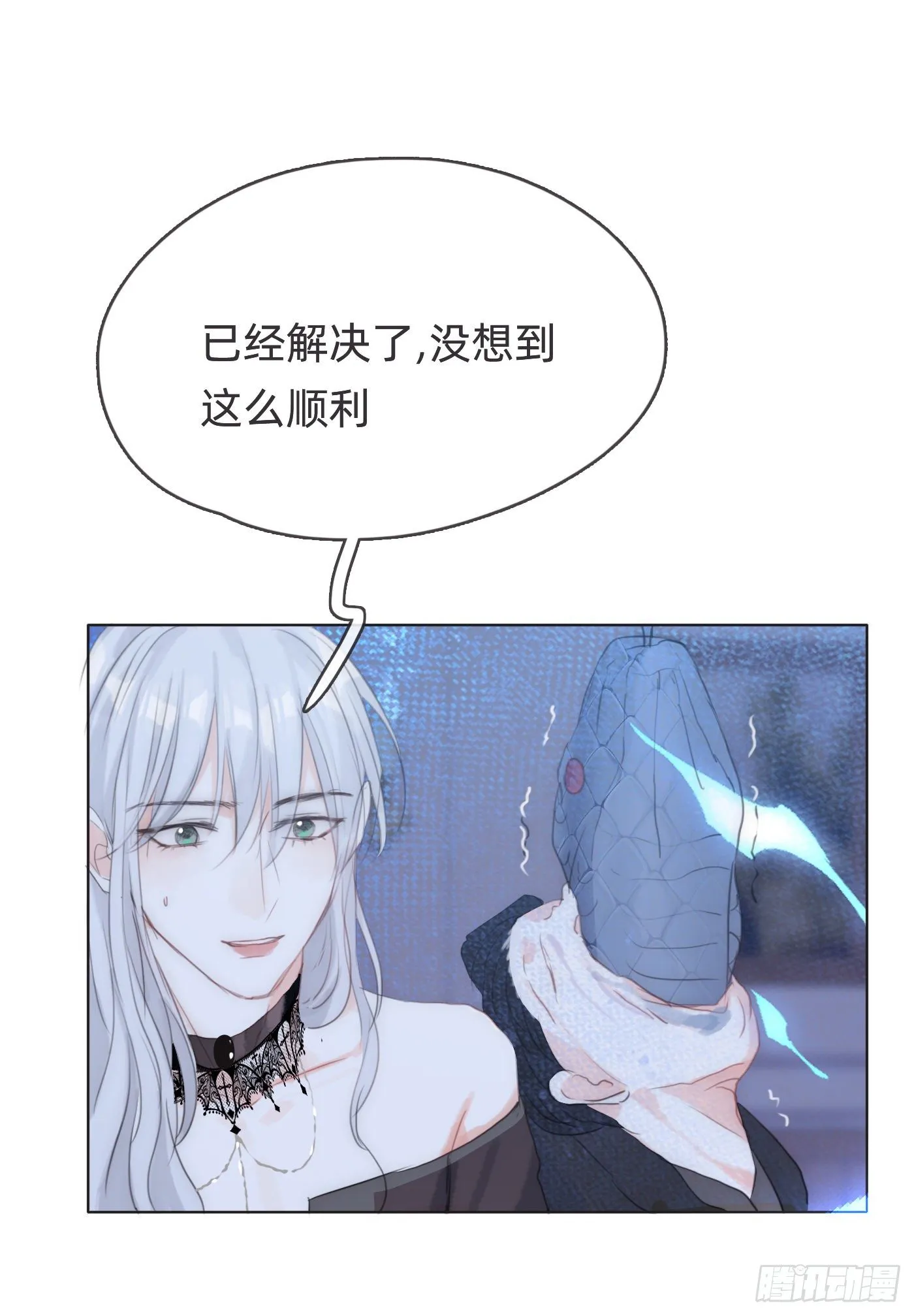 Ch.55 受伤 第34页