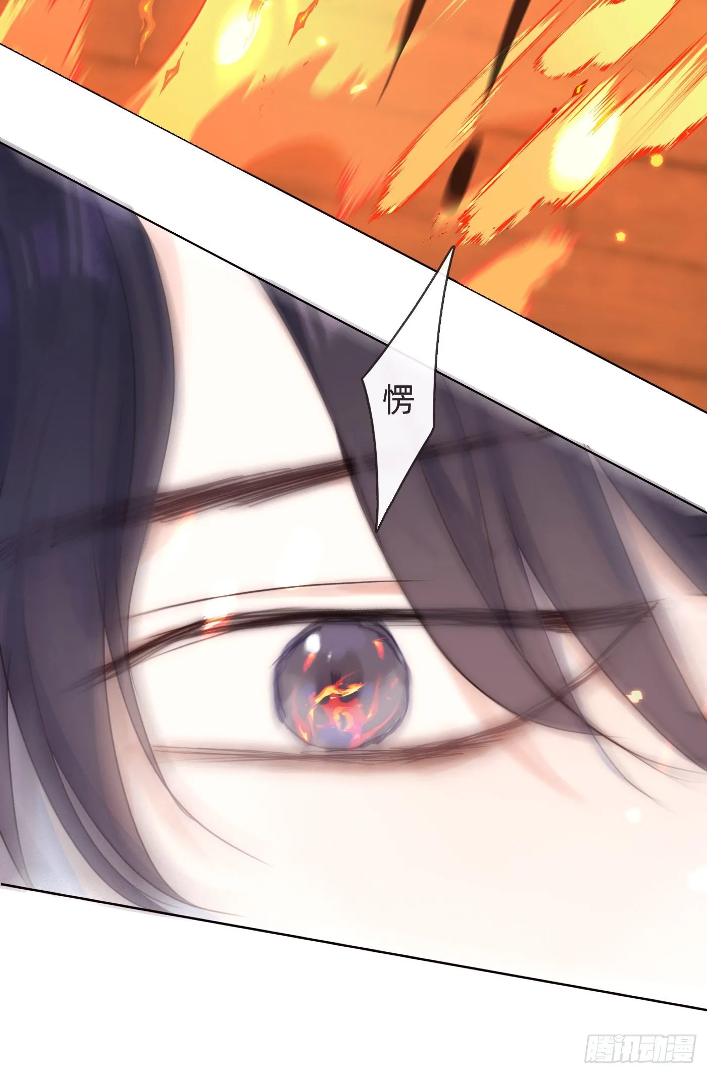 Ch.55 受伤 第44页