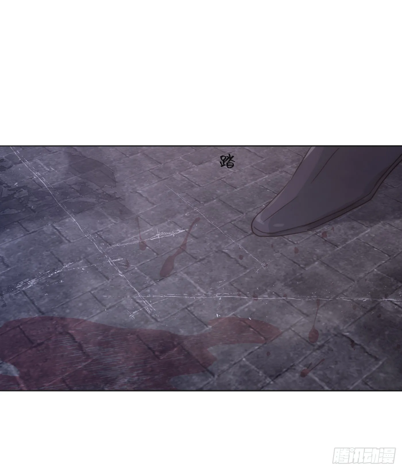 Ch.54 诱捕计划！ 第3页