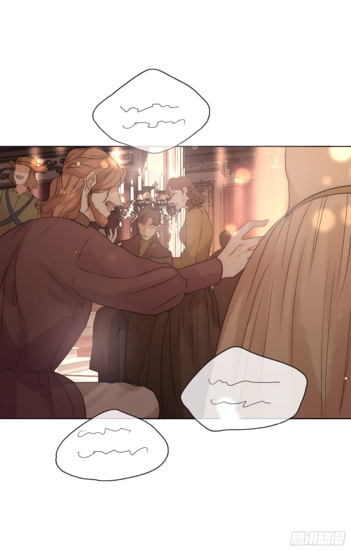 Ch.54 诱捕计划！ 第8页