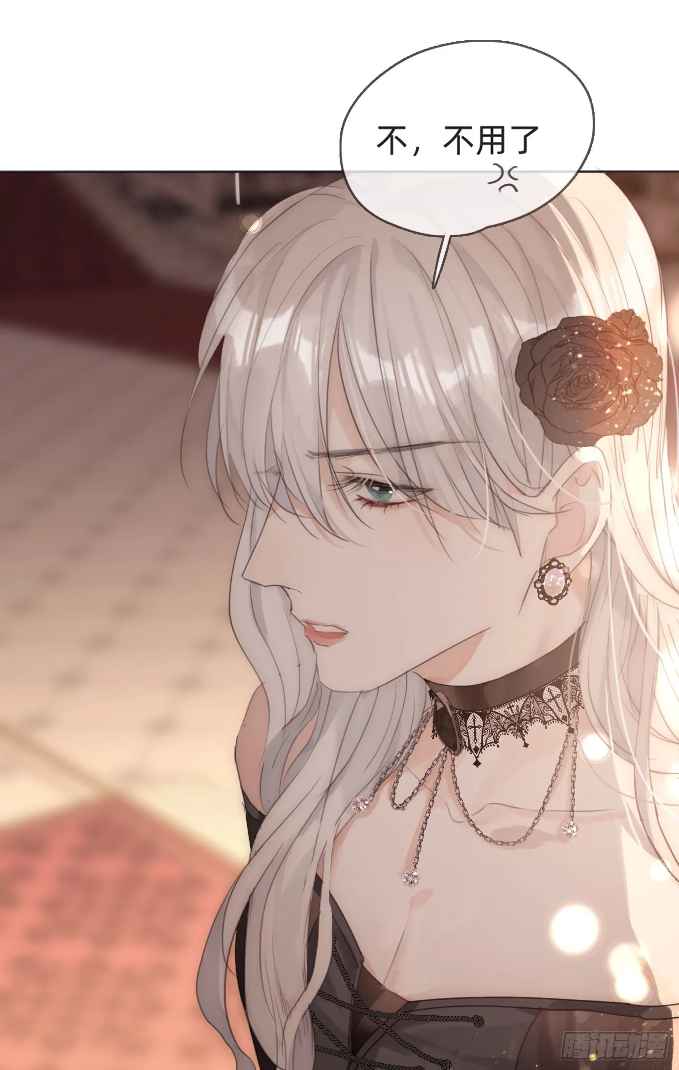 Ch.54 诱捕计划！ 第10页