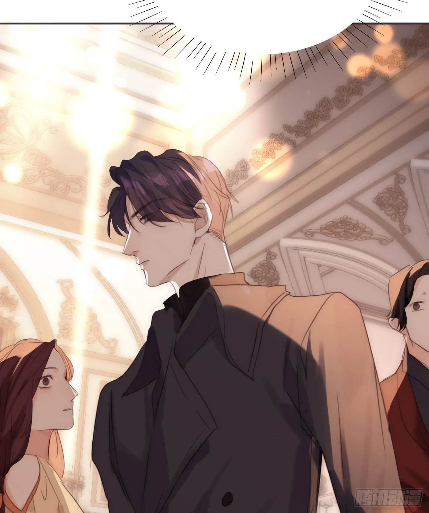 Ch.54 诱捕计划！ 第24页