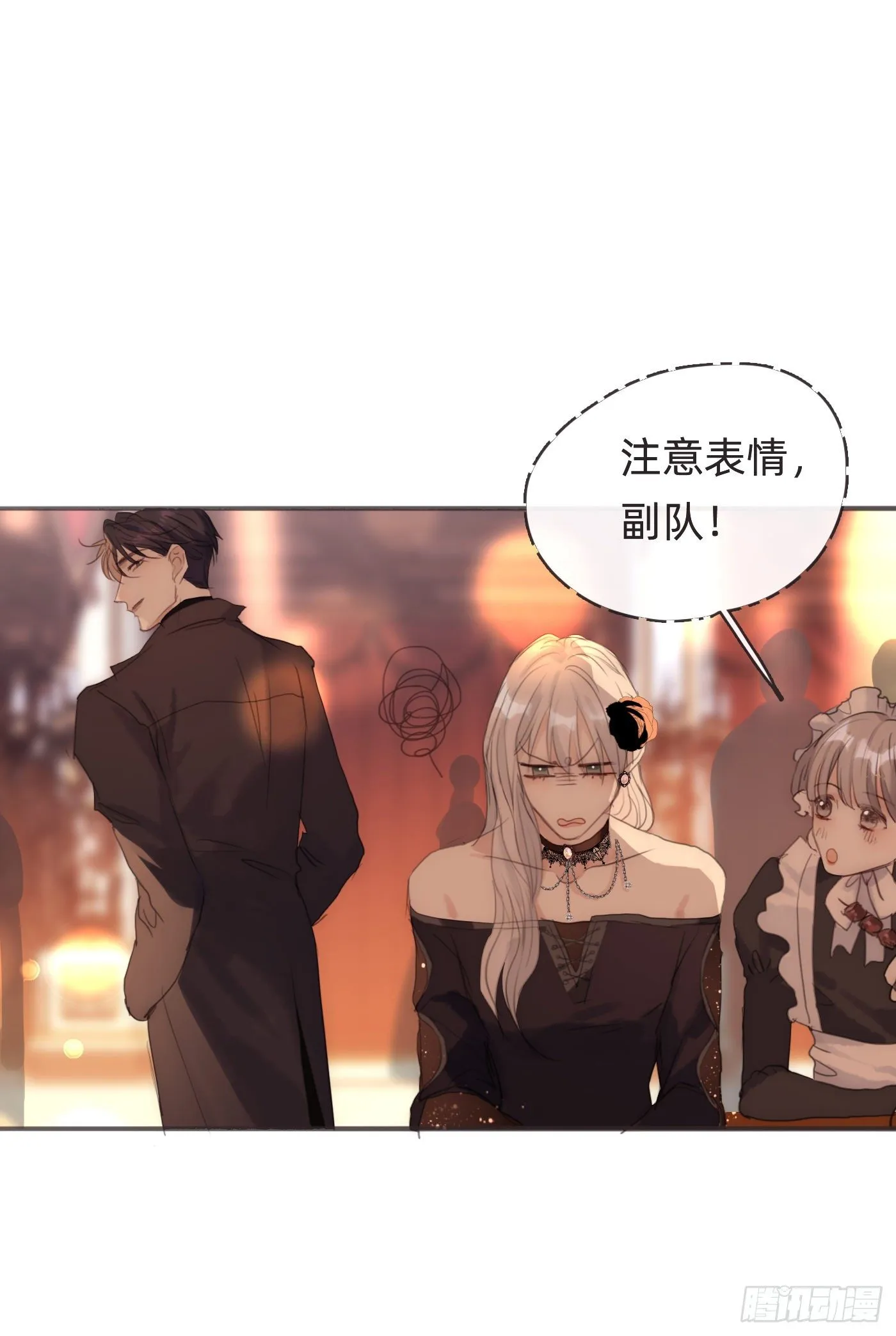 Ch.54 诱捕计划！ 第30页