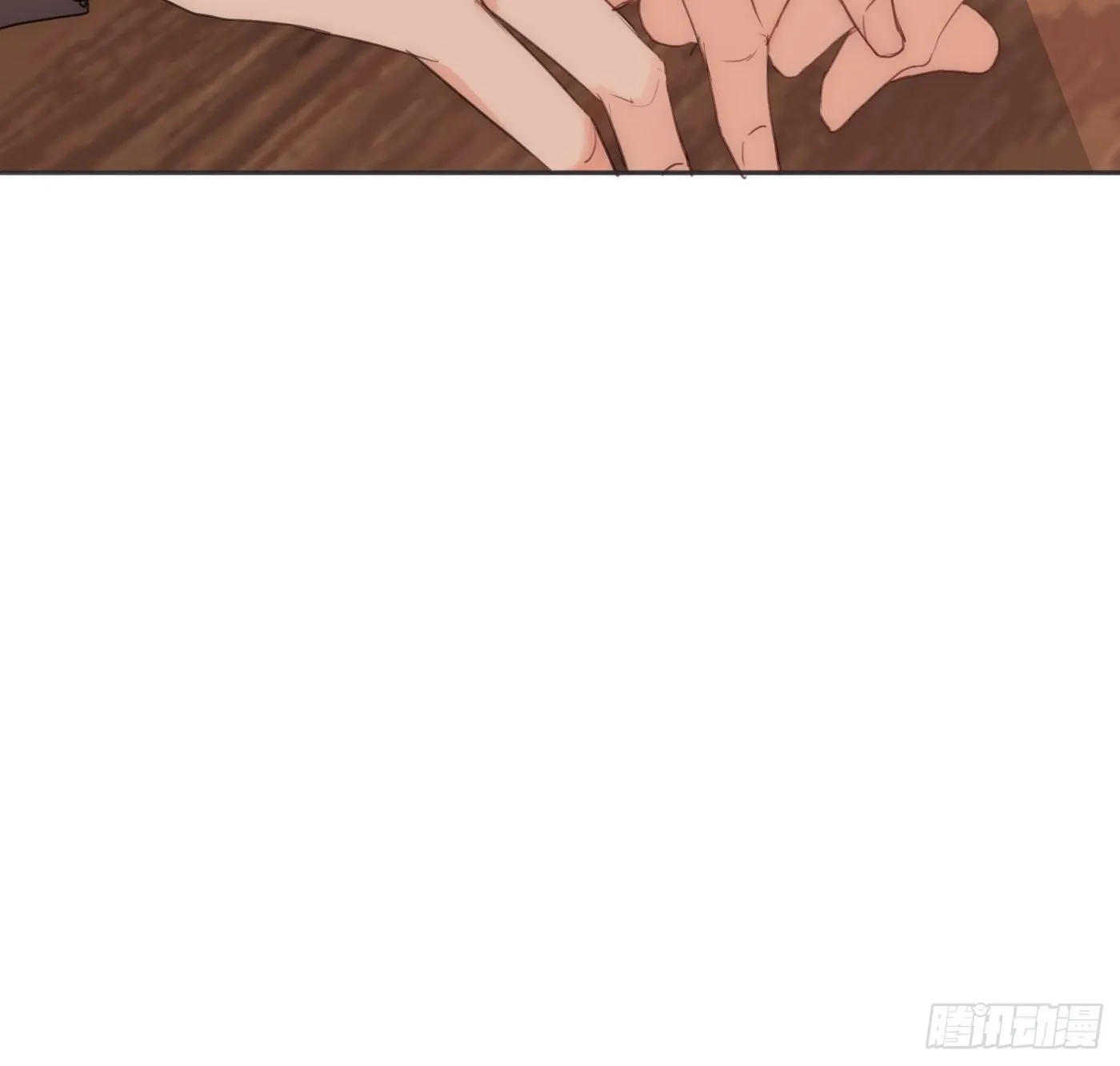 Ch.54 诱捕计划！ 第41页