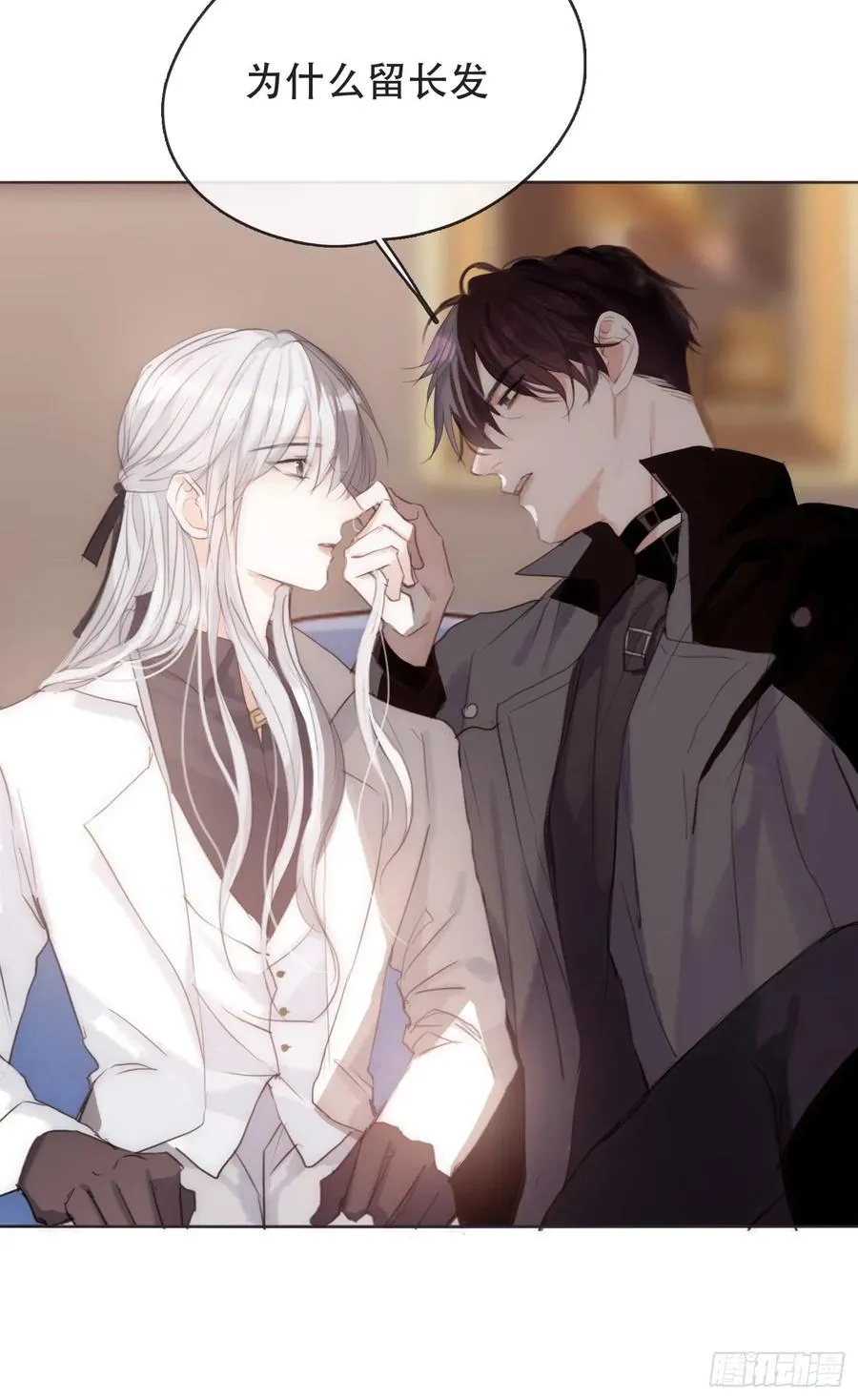 Ch.53 难以忘记的触感 第2页