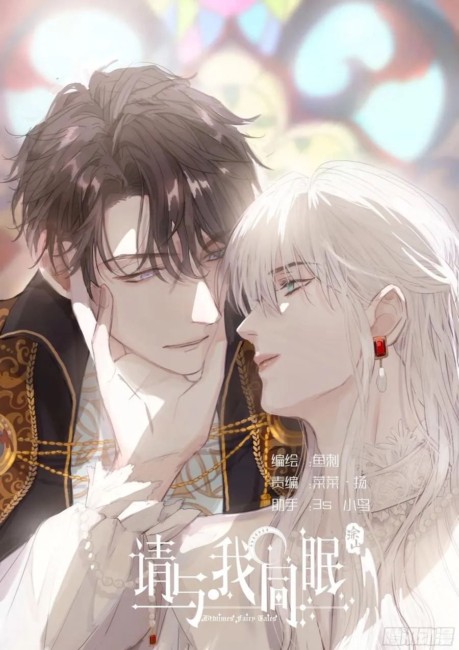 Ch.53 难以忘记的触感 第3页