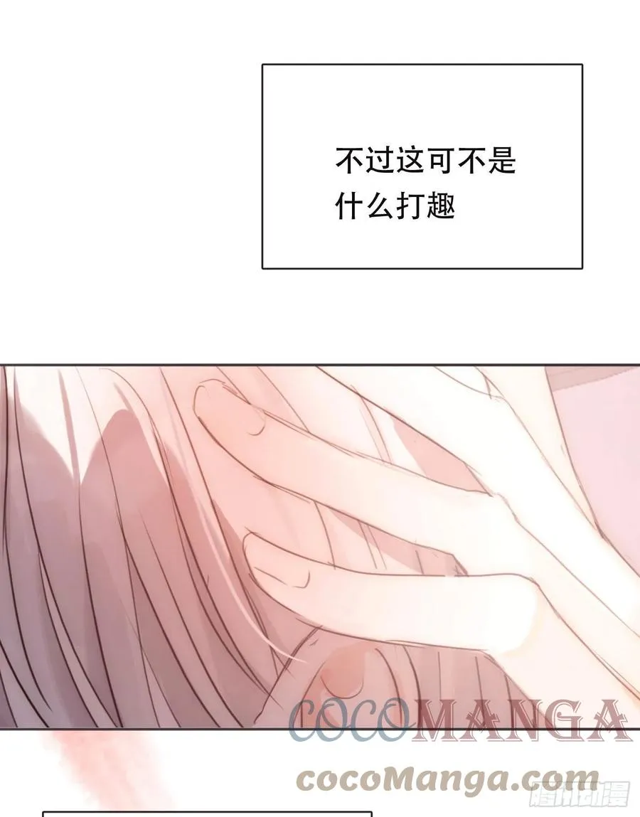 Ch.53 难以忘记的触感 第7页