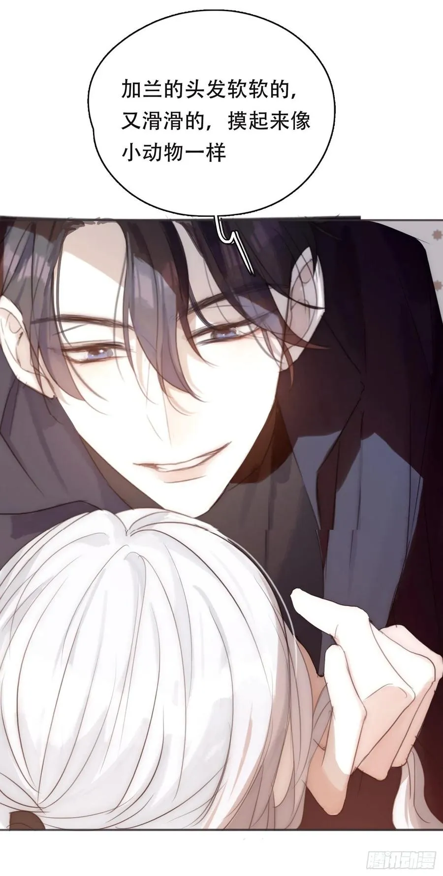 Ch.53 难以忘记的触感 第12页