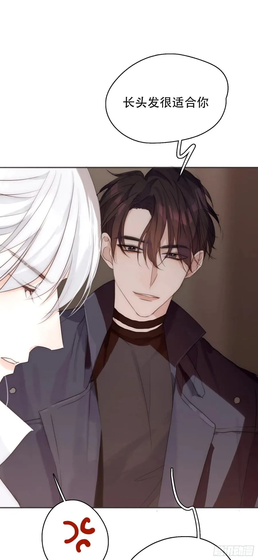 Ch.53 难以忘记的触感 第14页