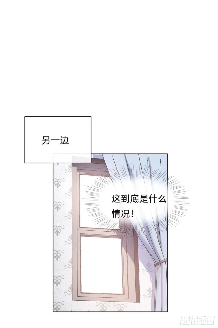 Ch.53 难以忘记的触感 第17页