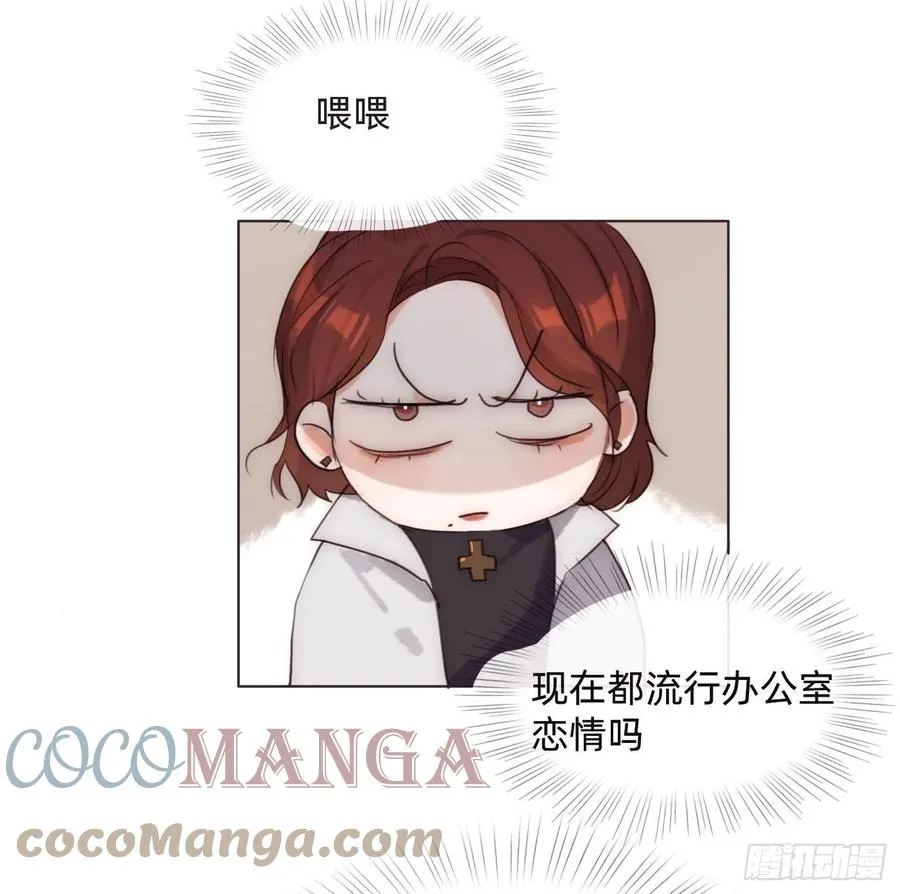 Ch.53 难以忘记的触感 第19页