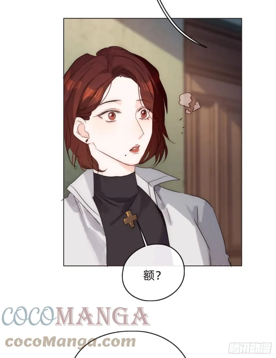 Ch.53 难以忘记的触感 第22页