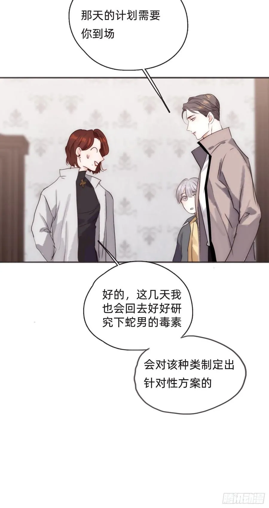 Ch.53 难以忘记的触感 第23页