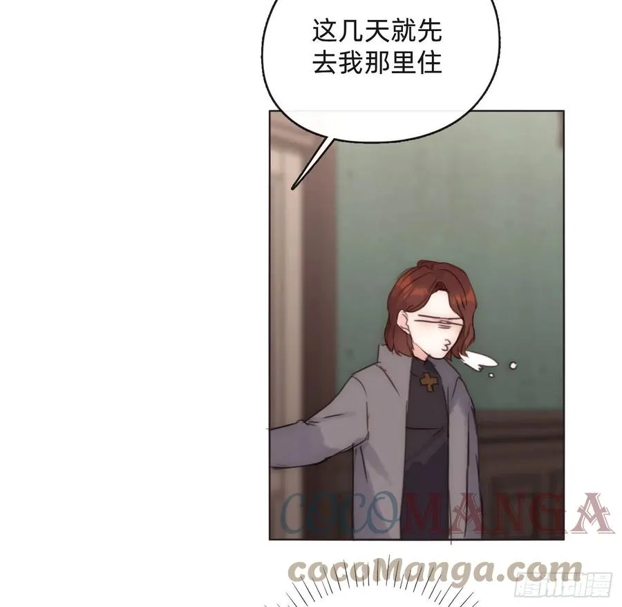 Ch.53 难以忘记的触感 第25页