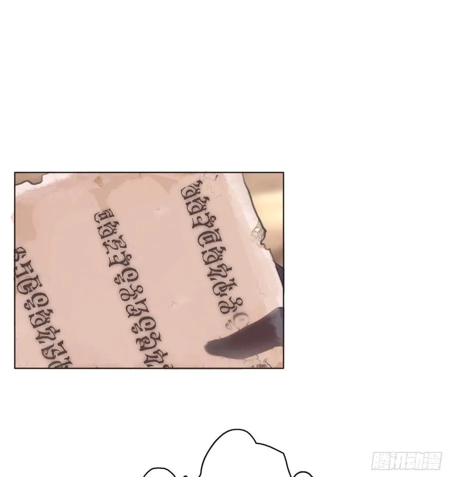 Ch.53 难以忘记的触感 第27页