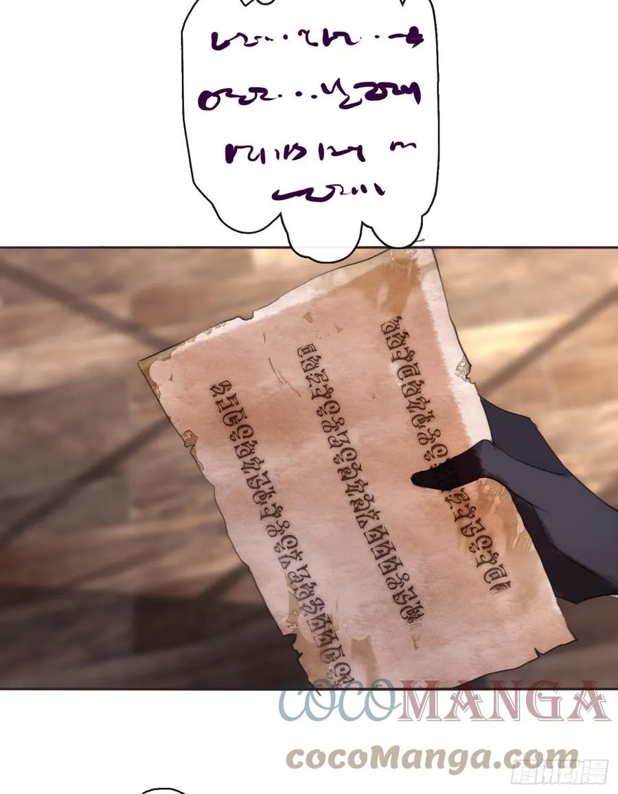 Ch.53 难以忘记的触感 第28页