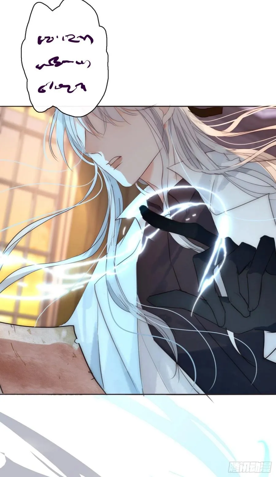 Ch.53 难以忘记的触感 第29页