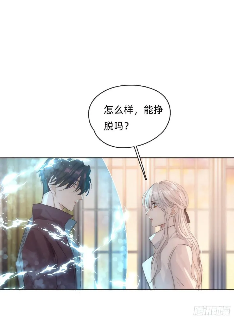 Ch.53 难以忘记的触感 第32页