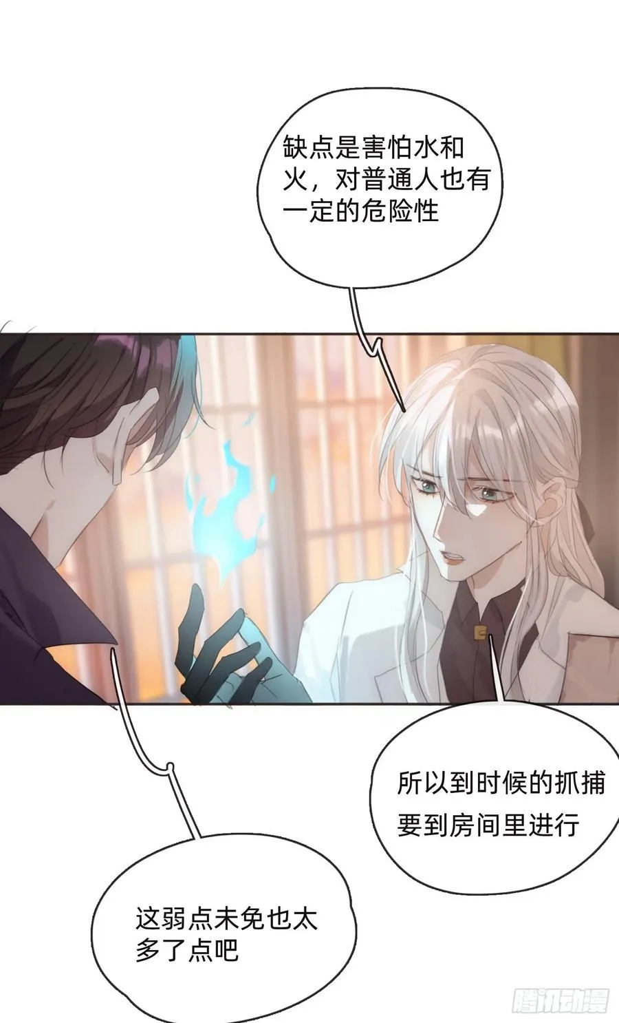 Ch.53 难以忘记的触感 第35页