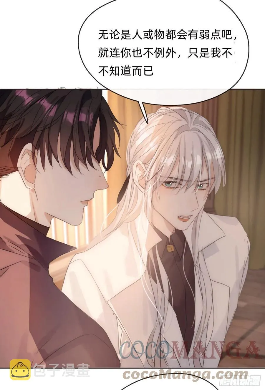 Ch.53 难以忘记的触感 第37页