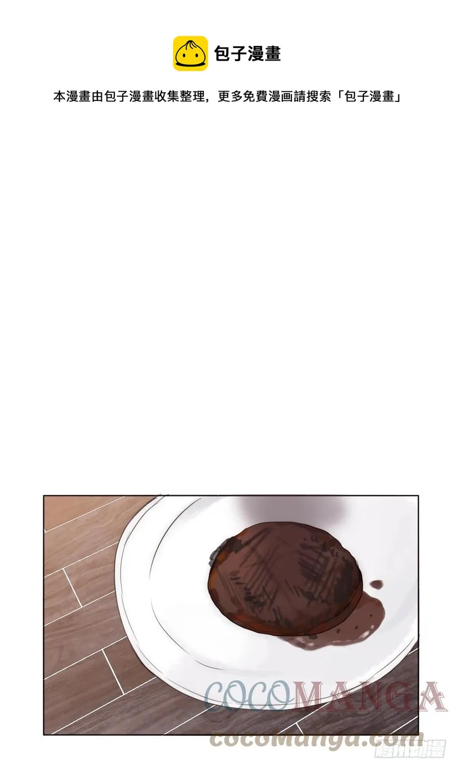 Ch.53 难以忘记的触感 第40页