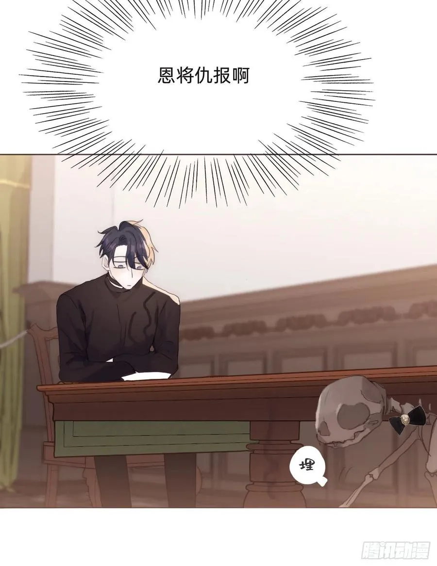 Ch.53 难以忘记的触感 第42页