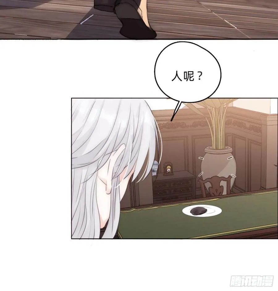 Ch.53 难以忘记的触感 第45页