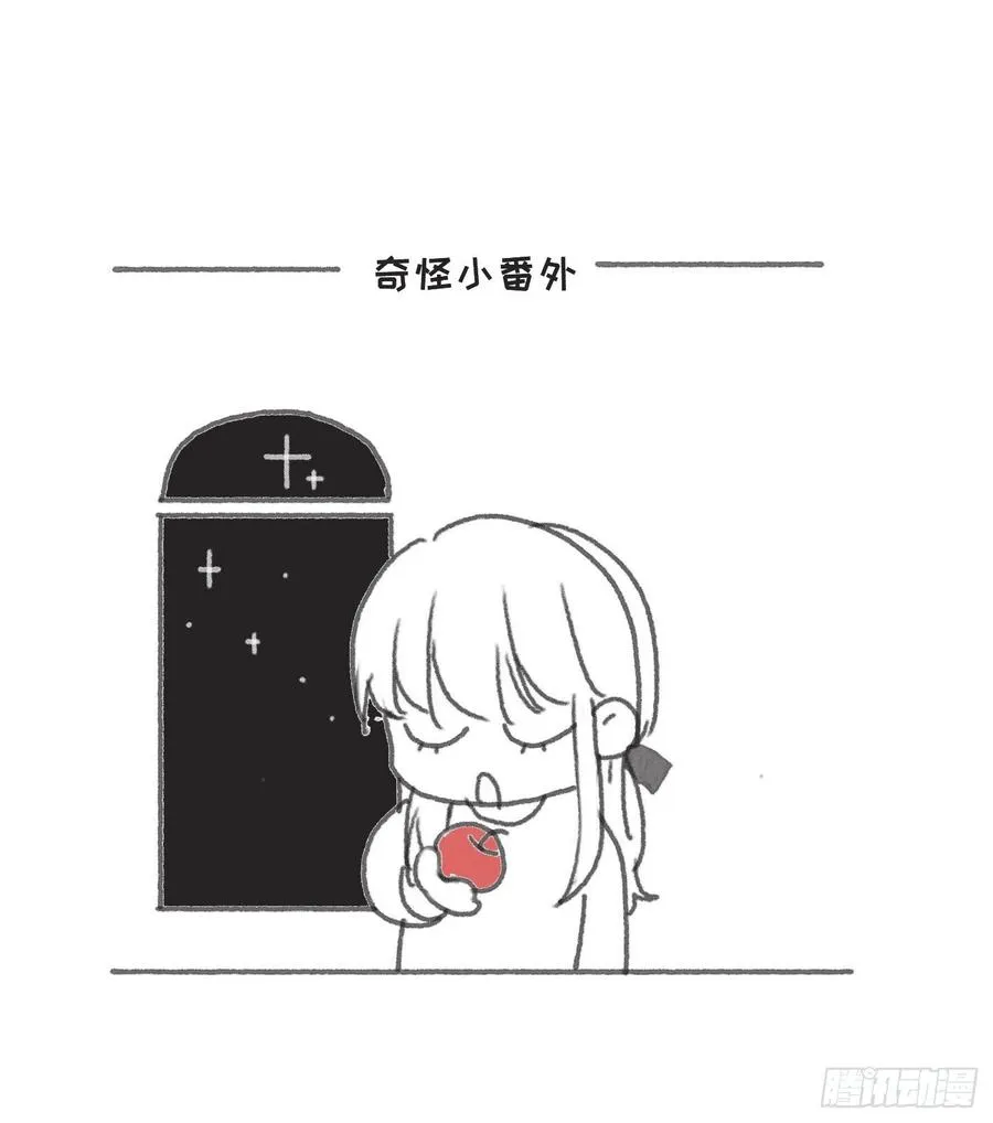 Ch.53 难以忘记的触感 第50页