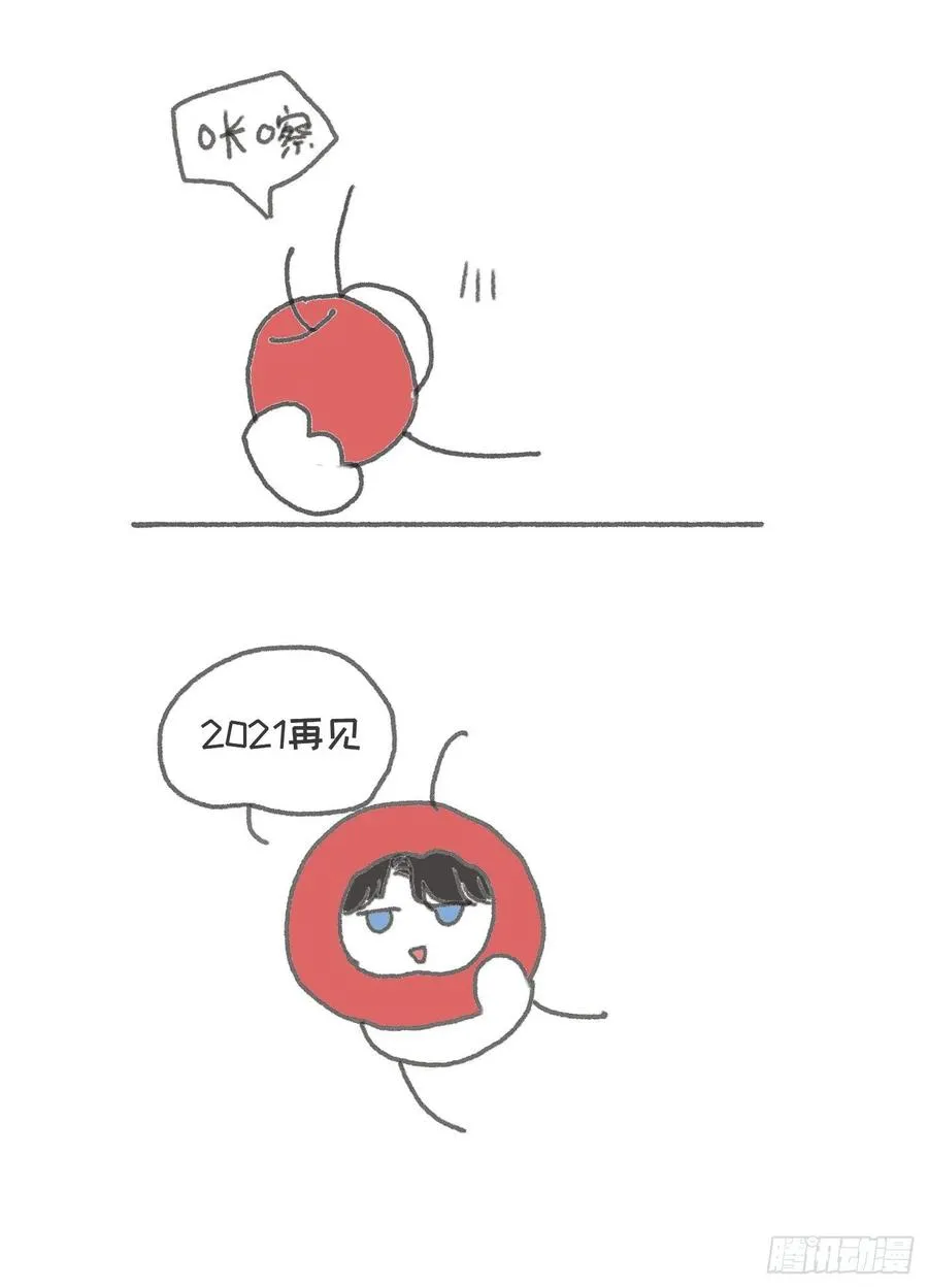 Ch.53 难以忘记的触感 第51页