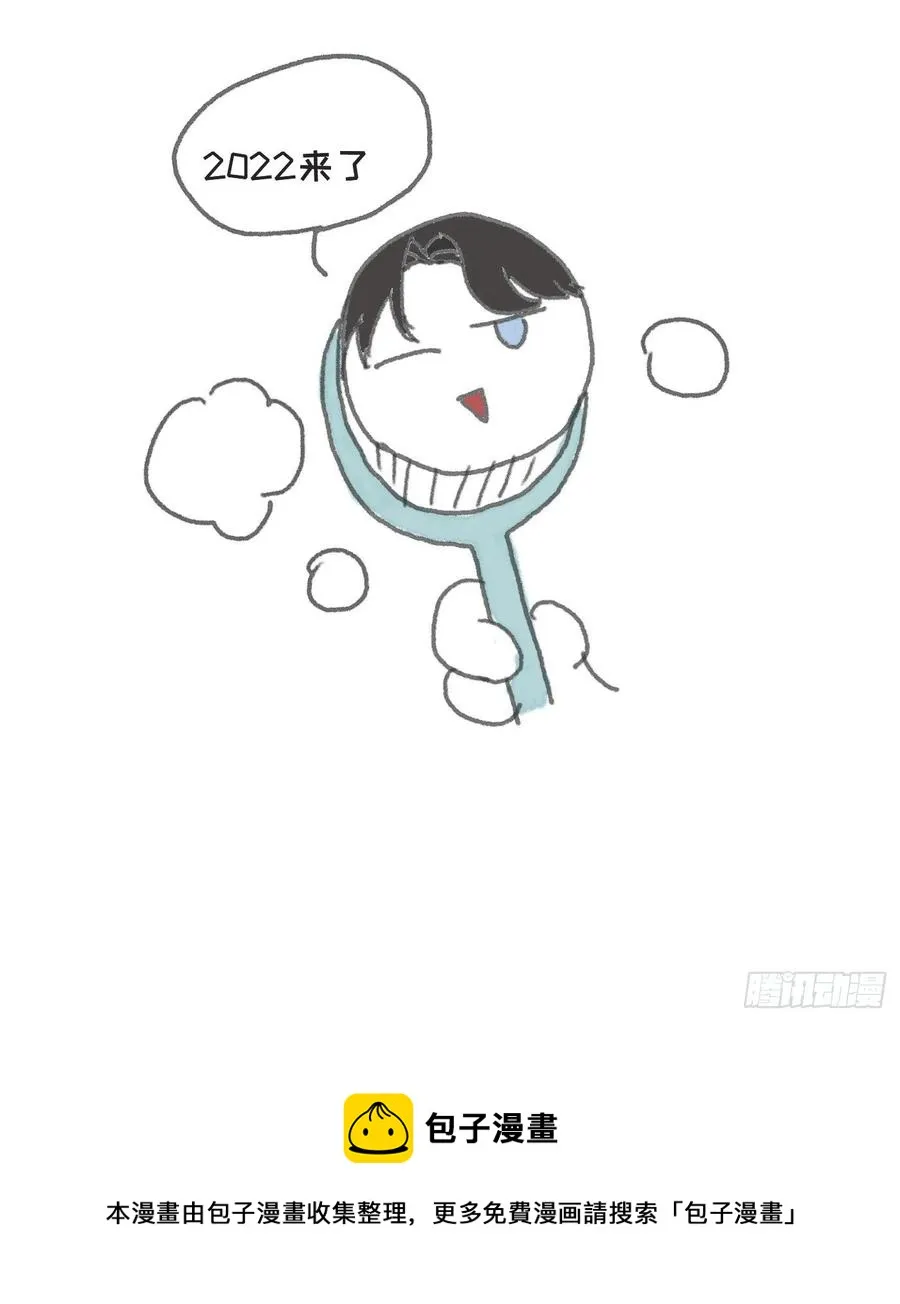 Ch.53 难以忘记的触感 第54页