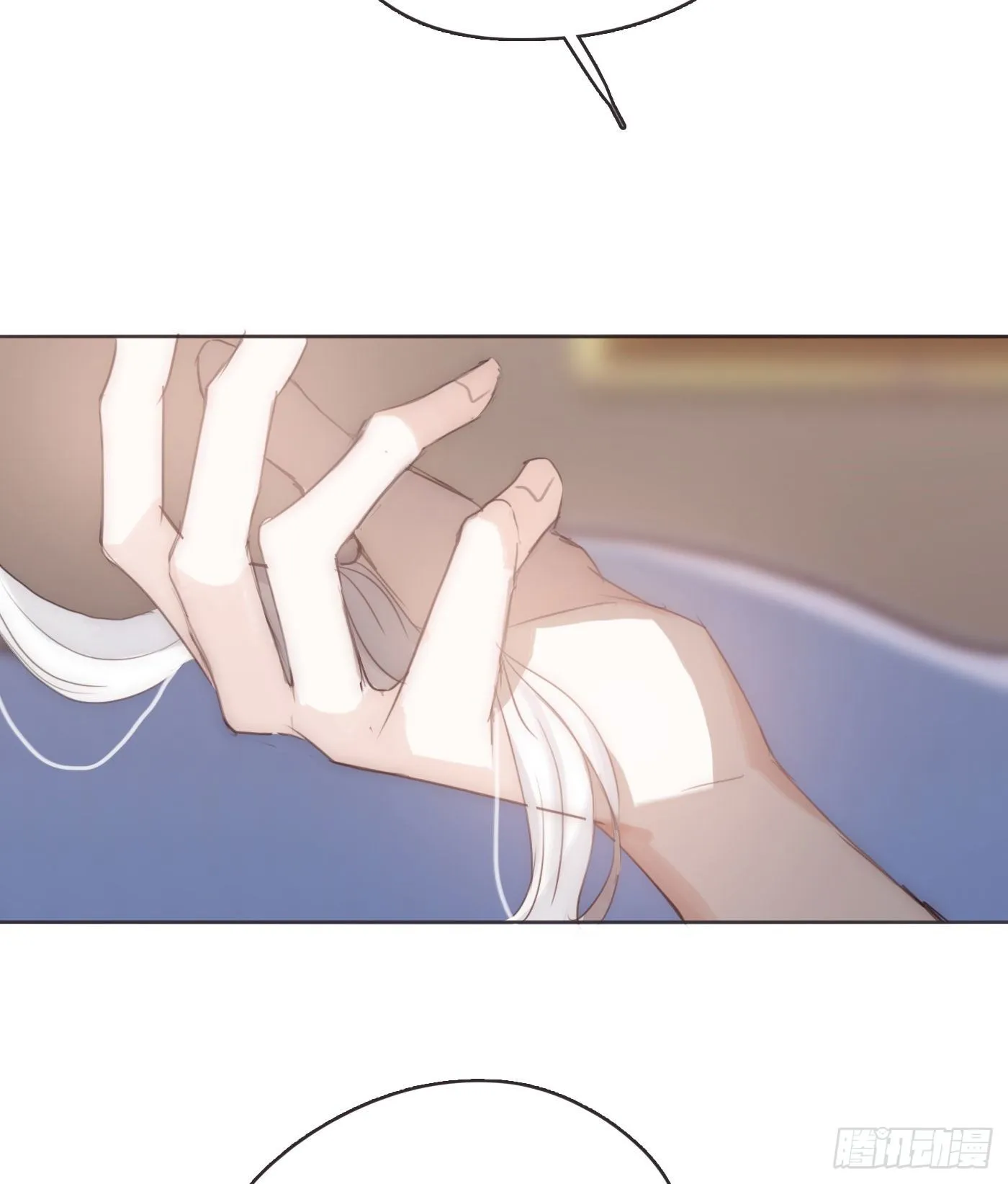Ch.52 为什么生气 第44页