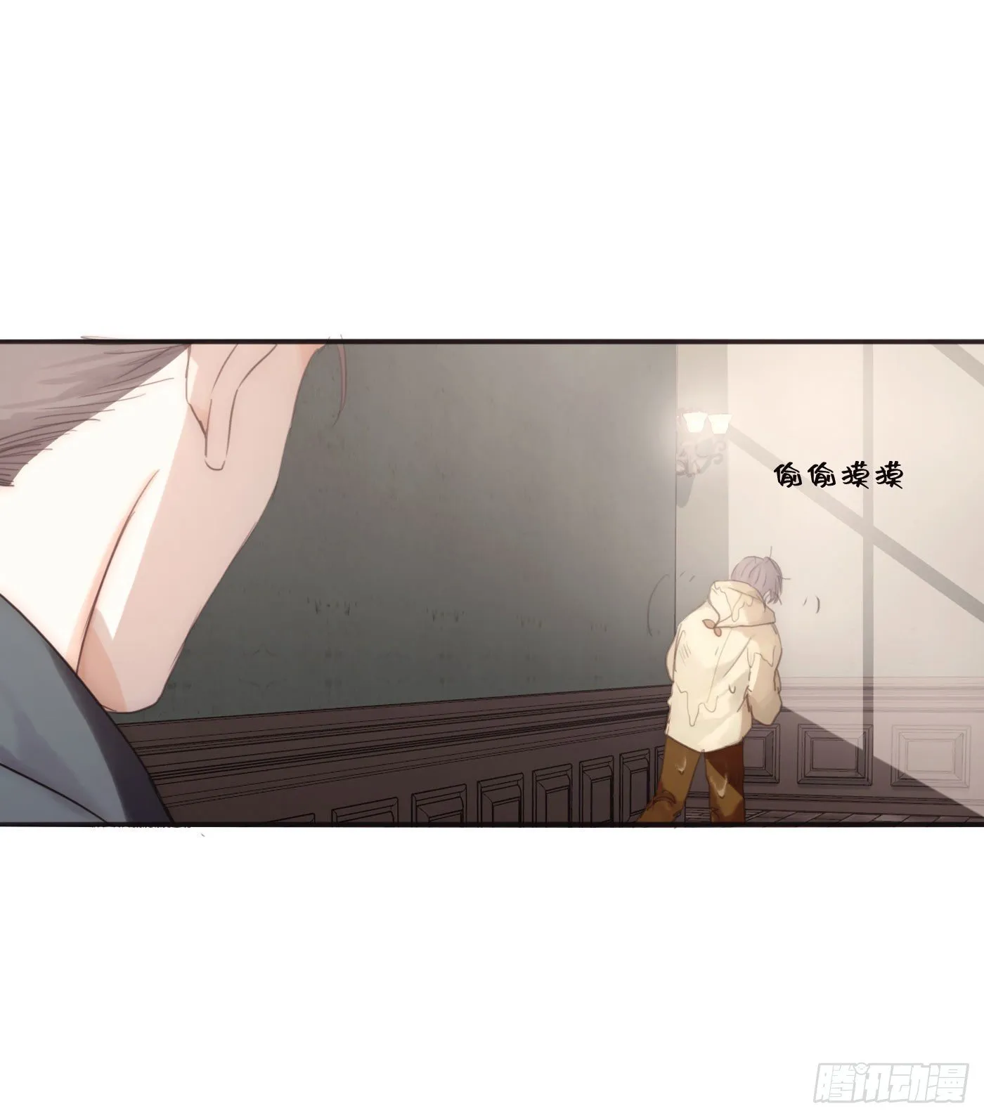 Ch.51 旧相识 第9页