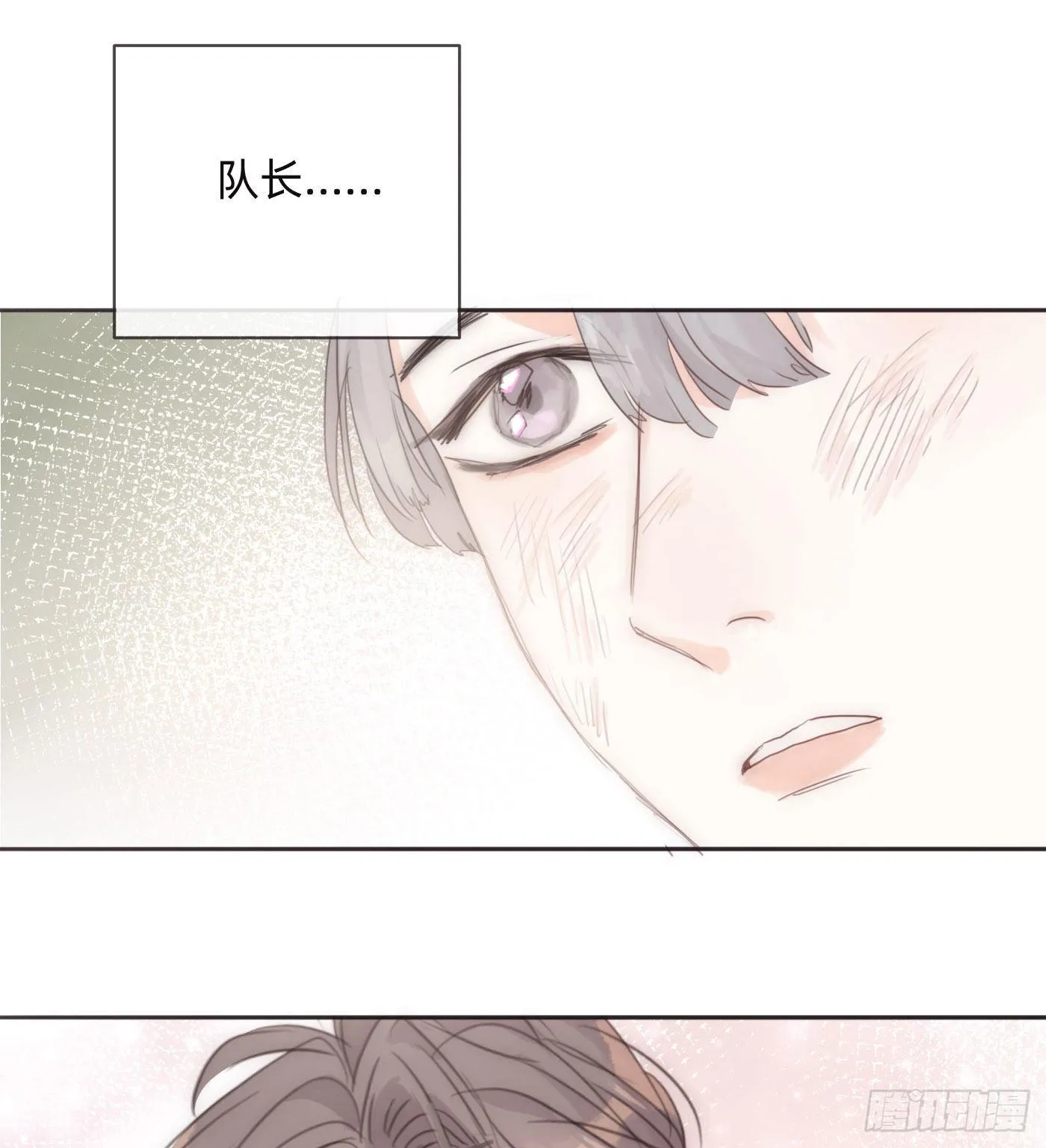 Ch.51 旧相识 第13页