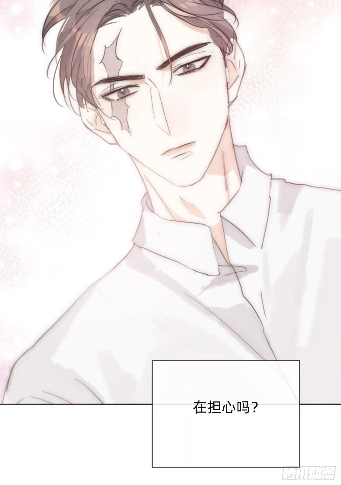 Ch.51 旧相识 第14页