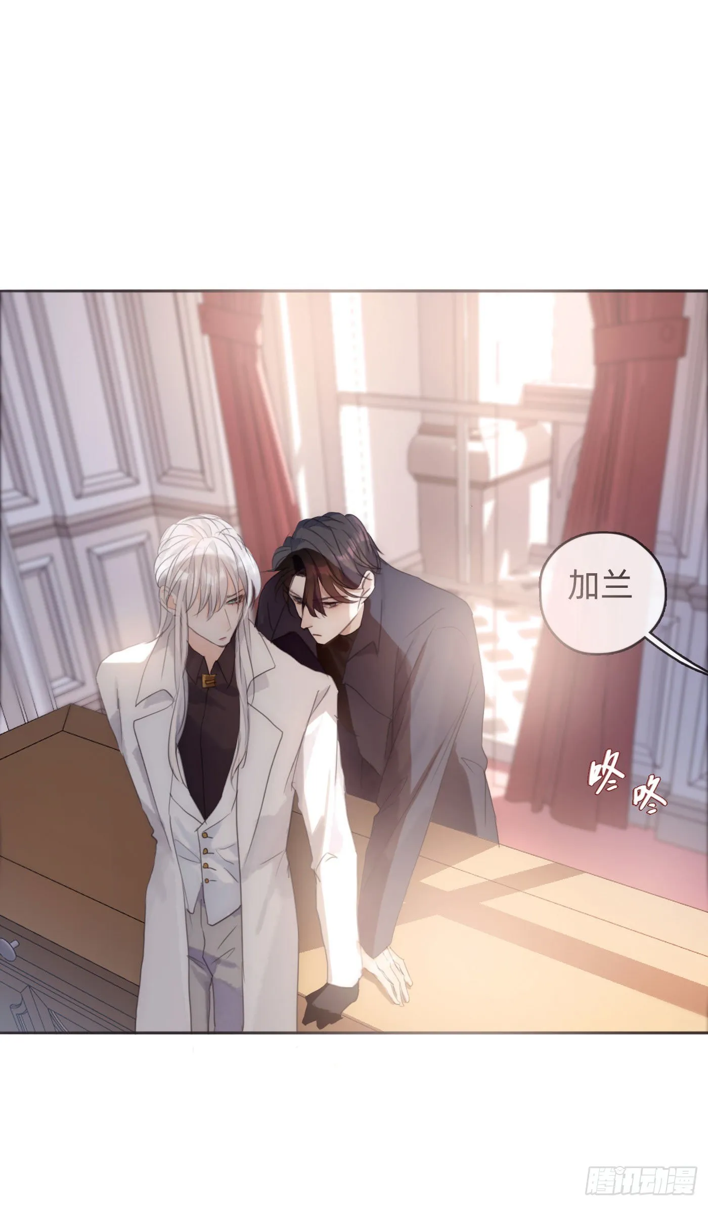 Ch.51 旧相识 第27页