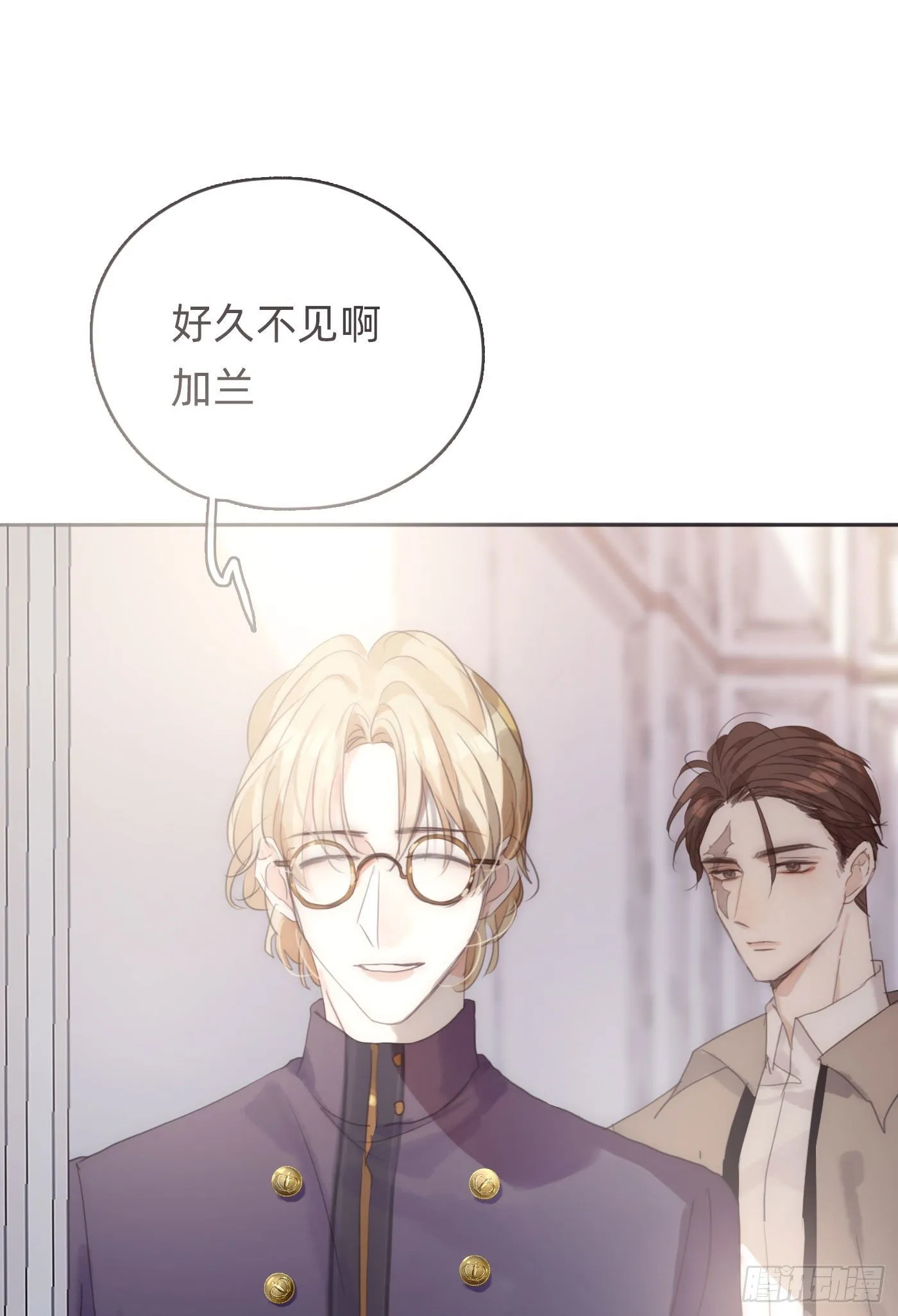 Ch.51 旧相识 第28页