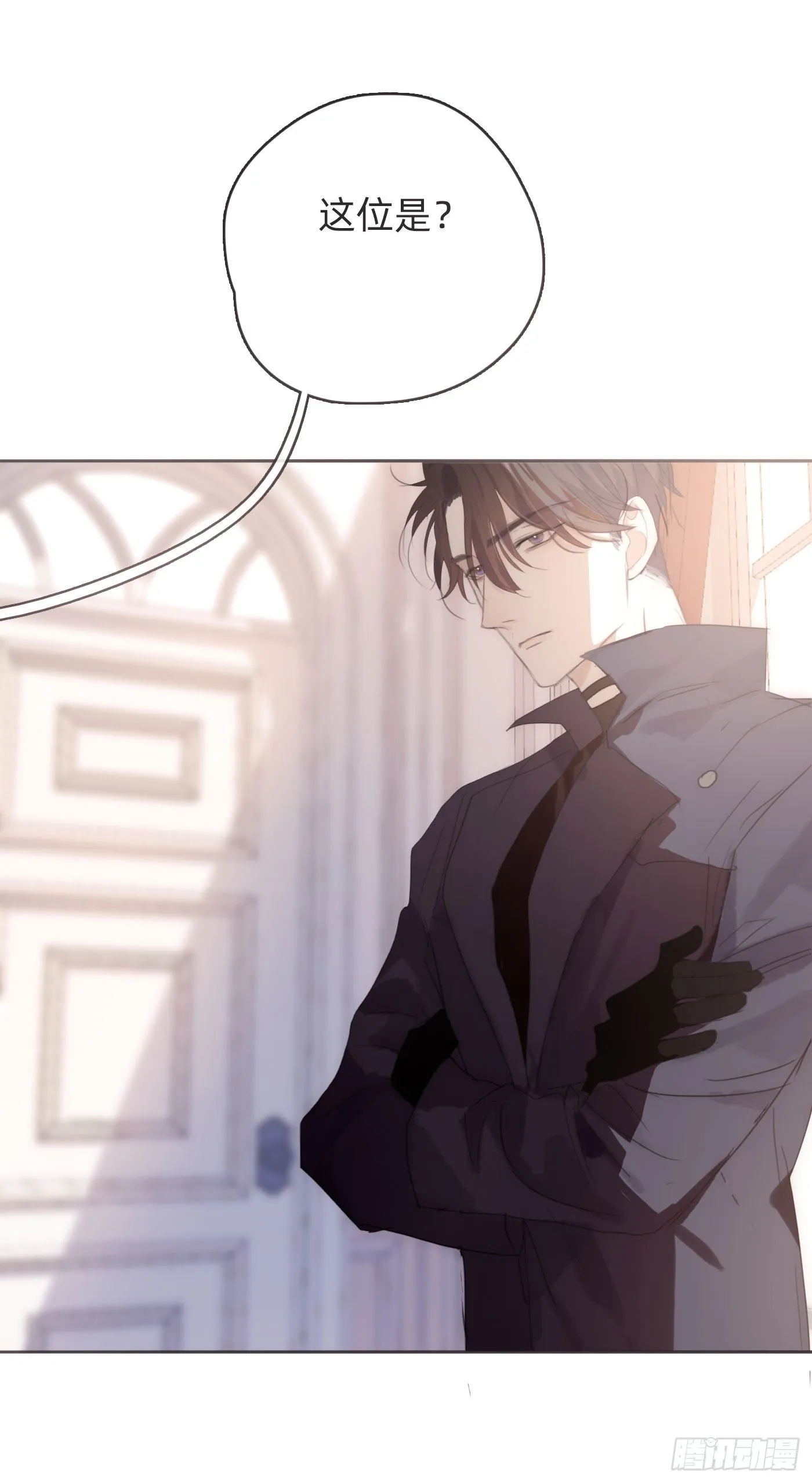 Ch.51 旧相识 第31页