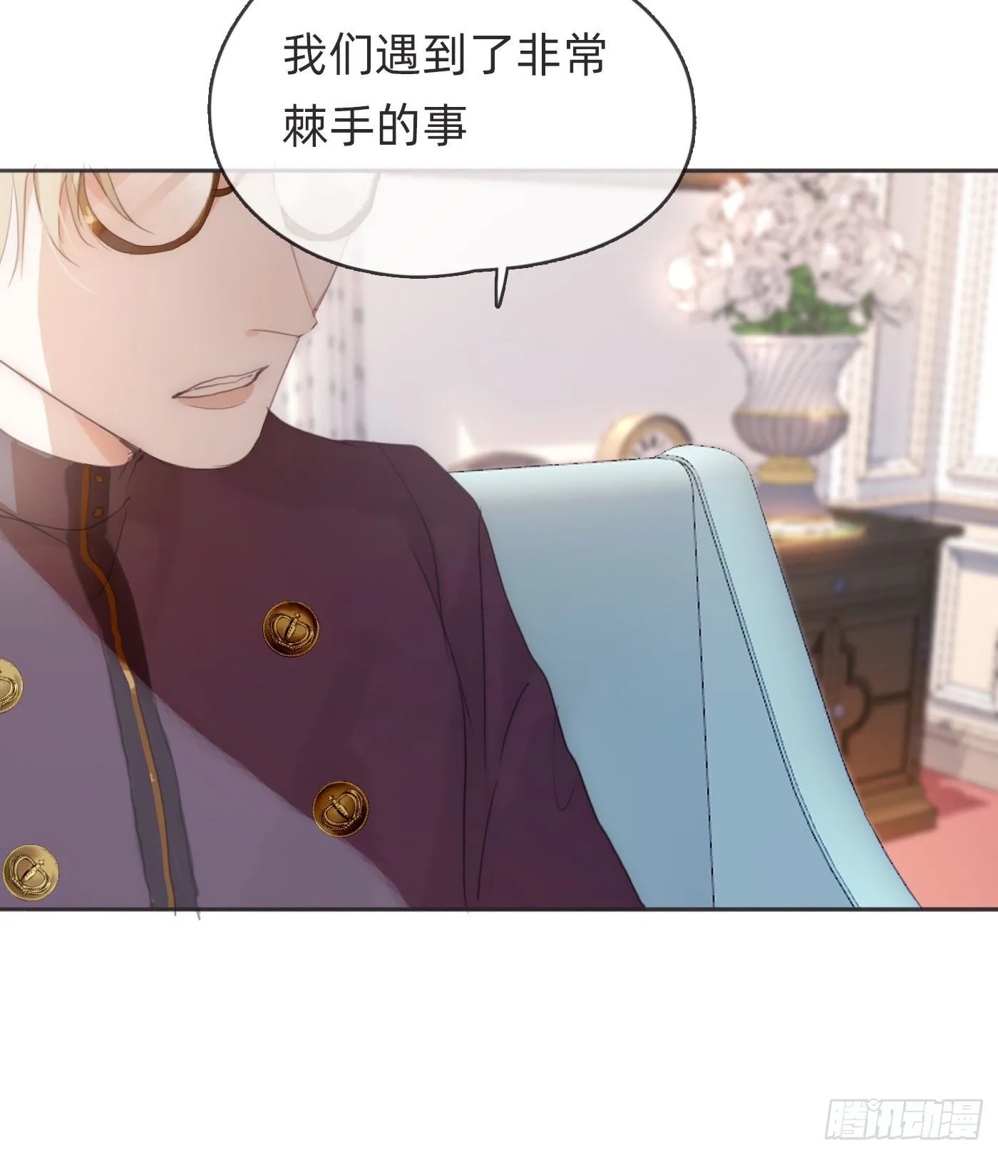 Ch.51 旧相识 第38页