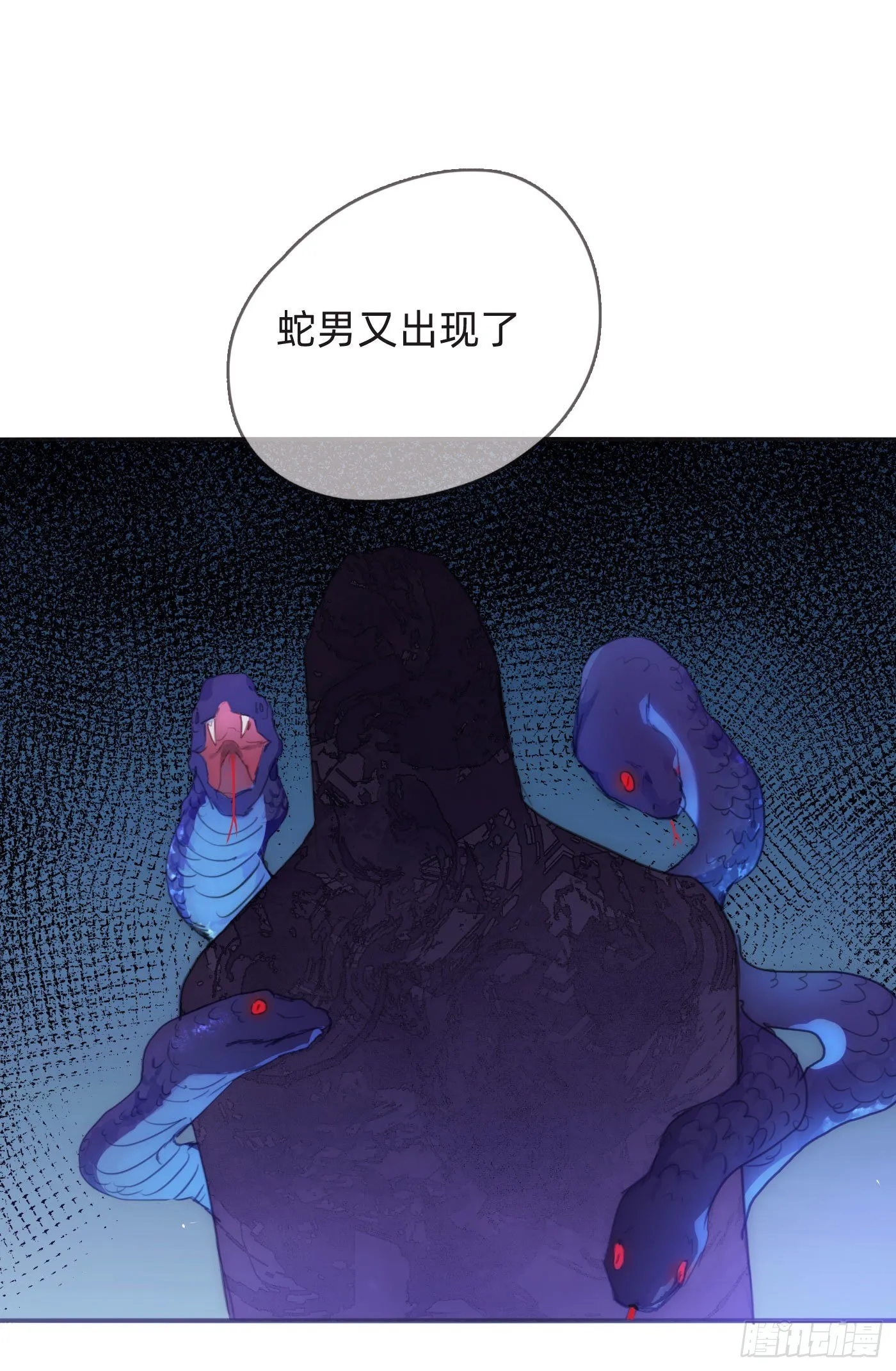 Ch.51 旧相识 第39页