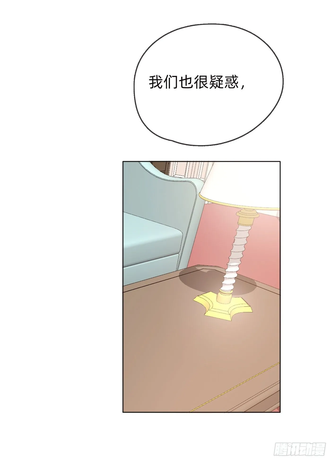 Ch.51 旧相识 第45页