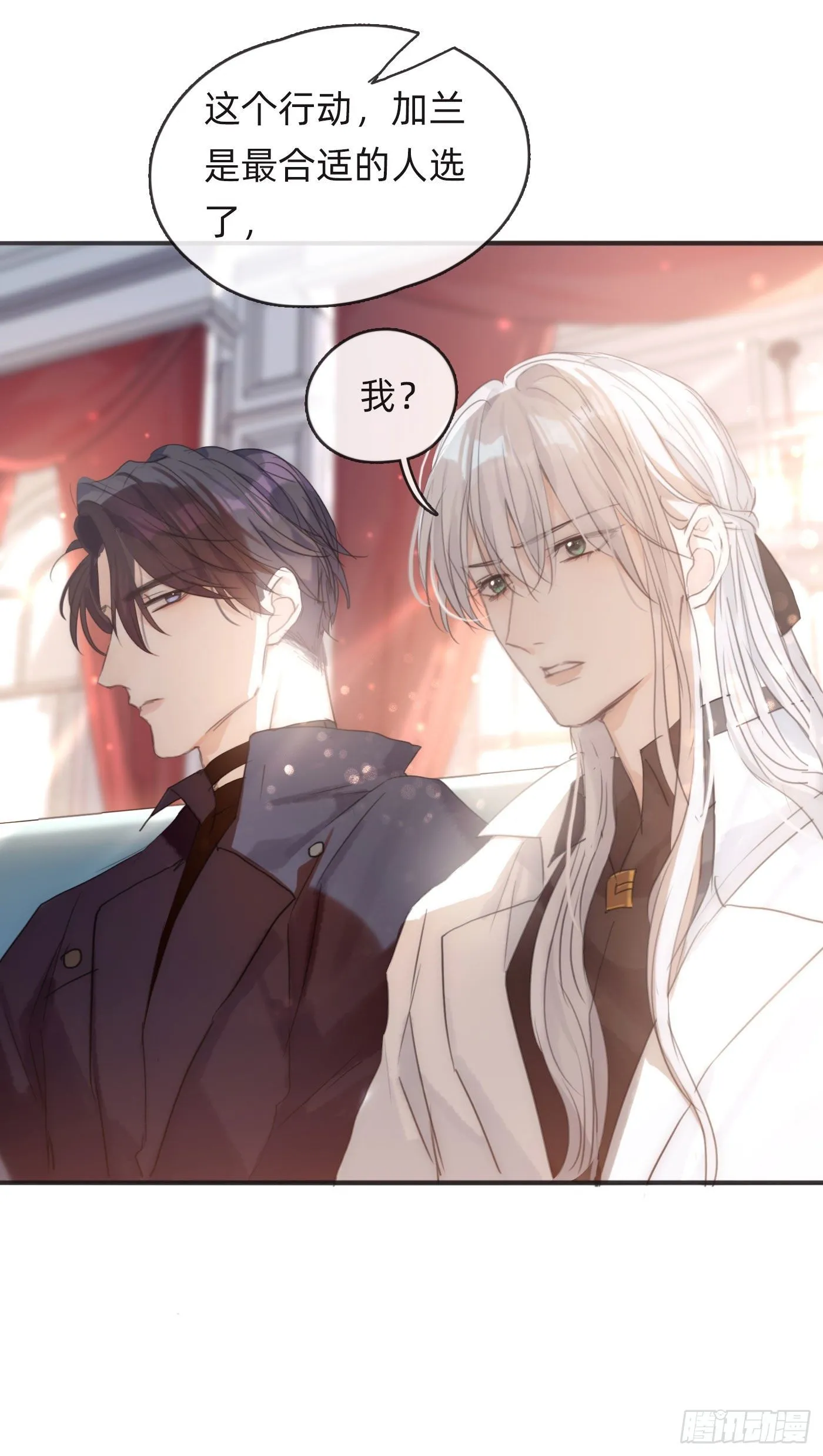 Ch.51 旧相识 第47页