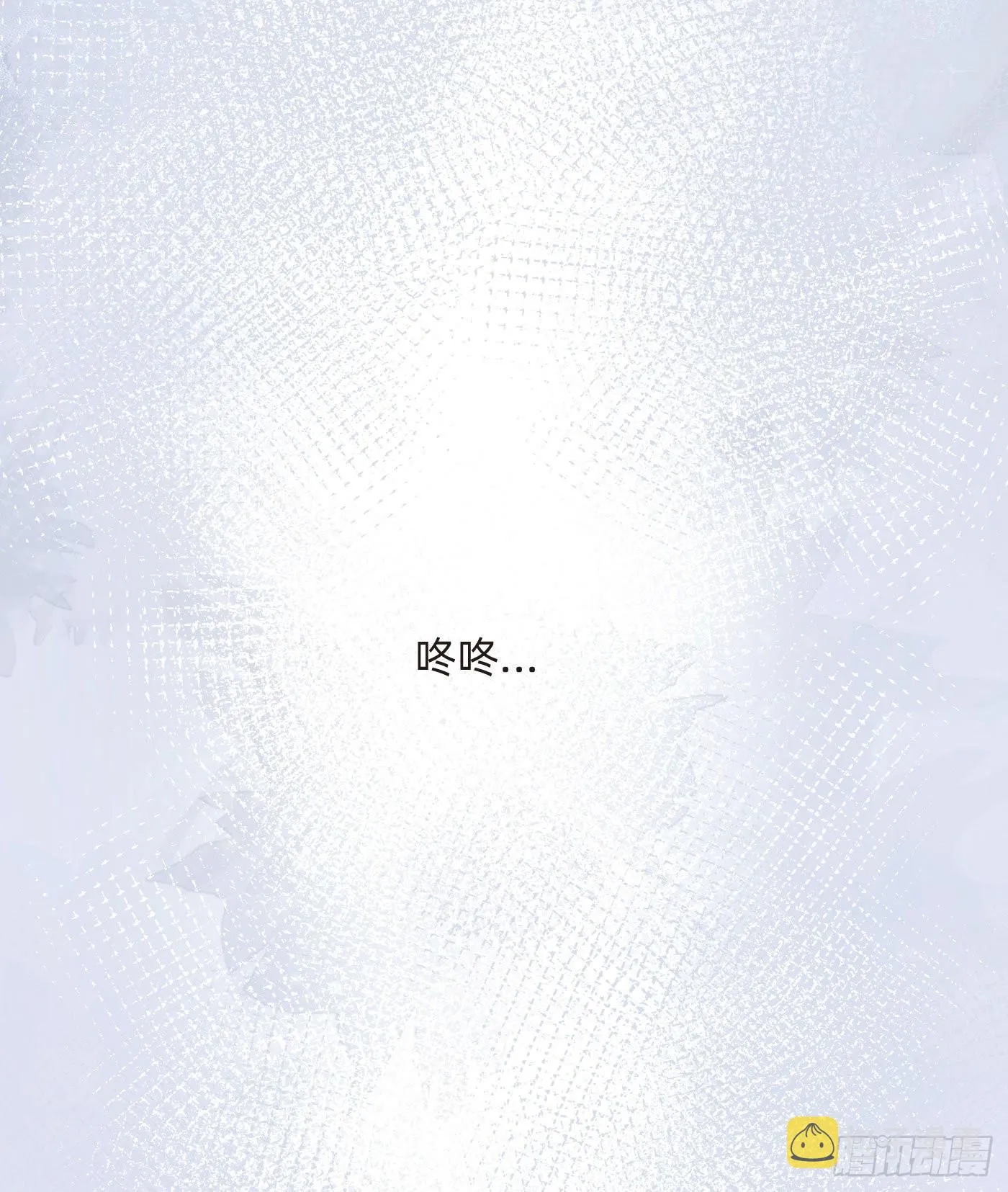 Ch.50 尴尬 第2页