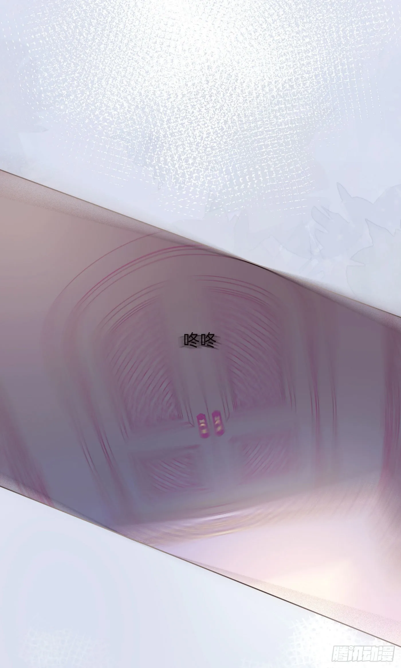 Ch.50 尴尬 第3页