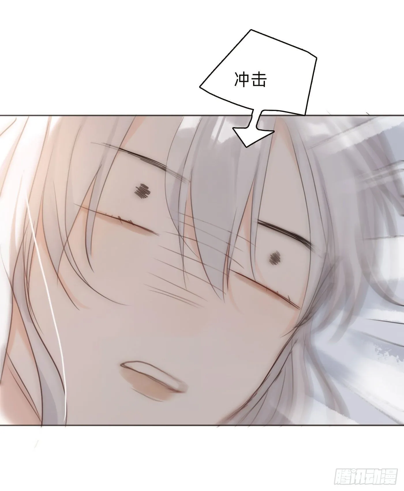Ch.50 尴尬 第12页