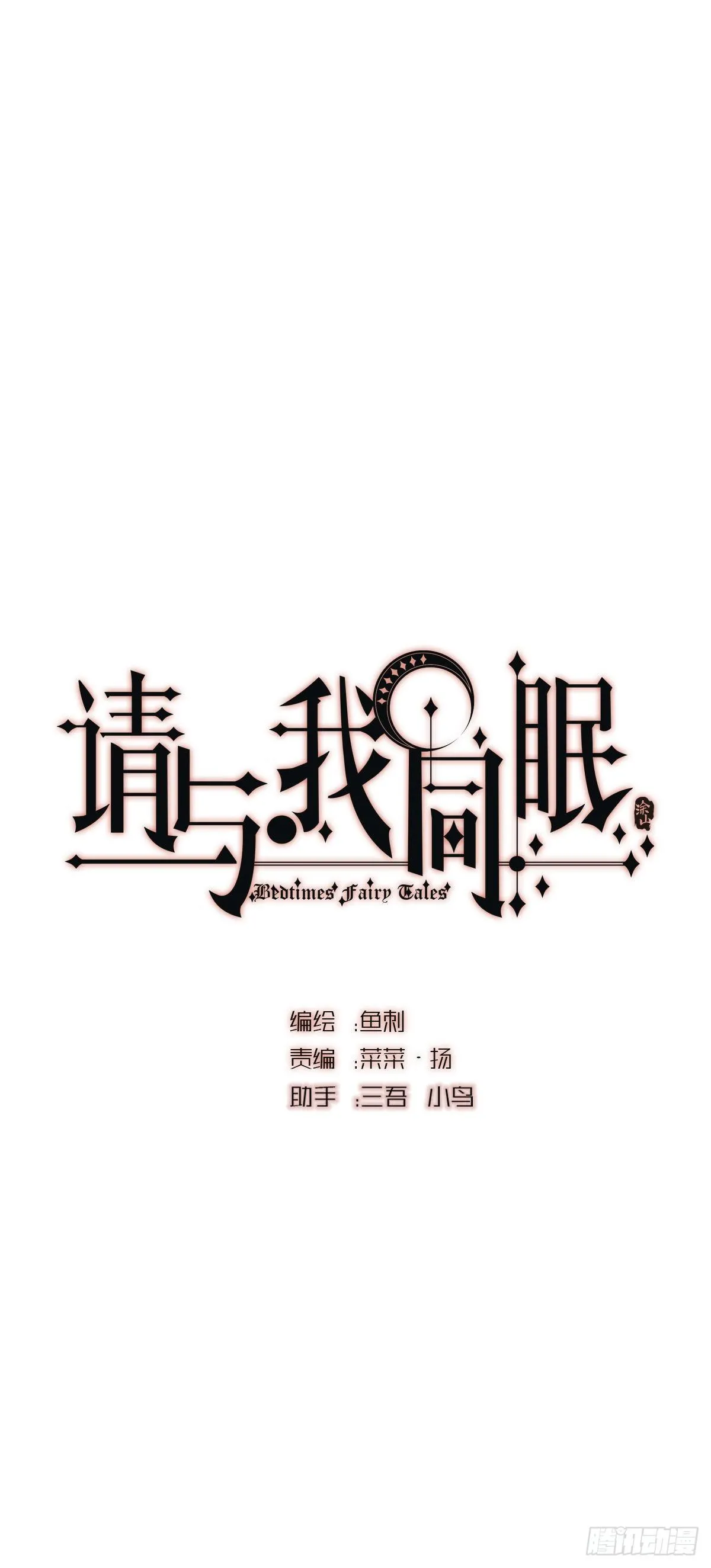 Ch.50 尴尬 第17页